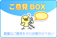 ӌBOX