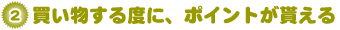 xɃ|CgႦBgsAVns[^EX